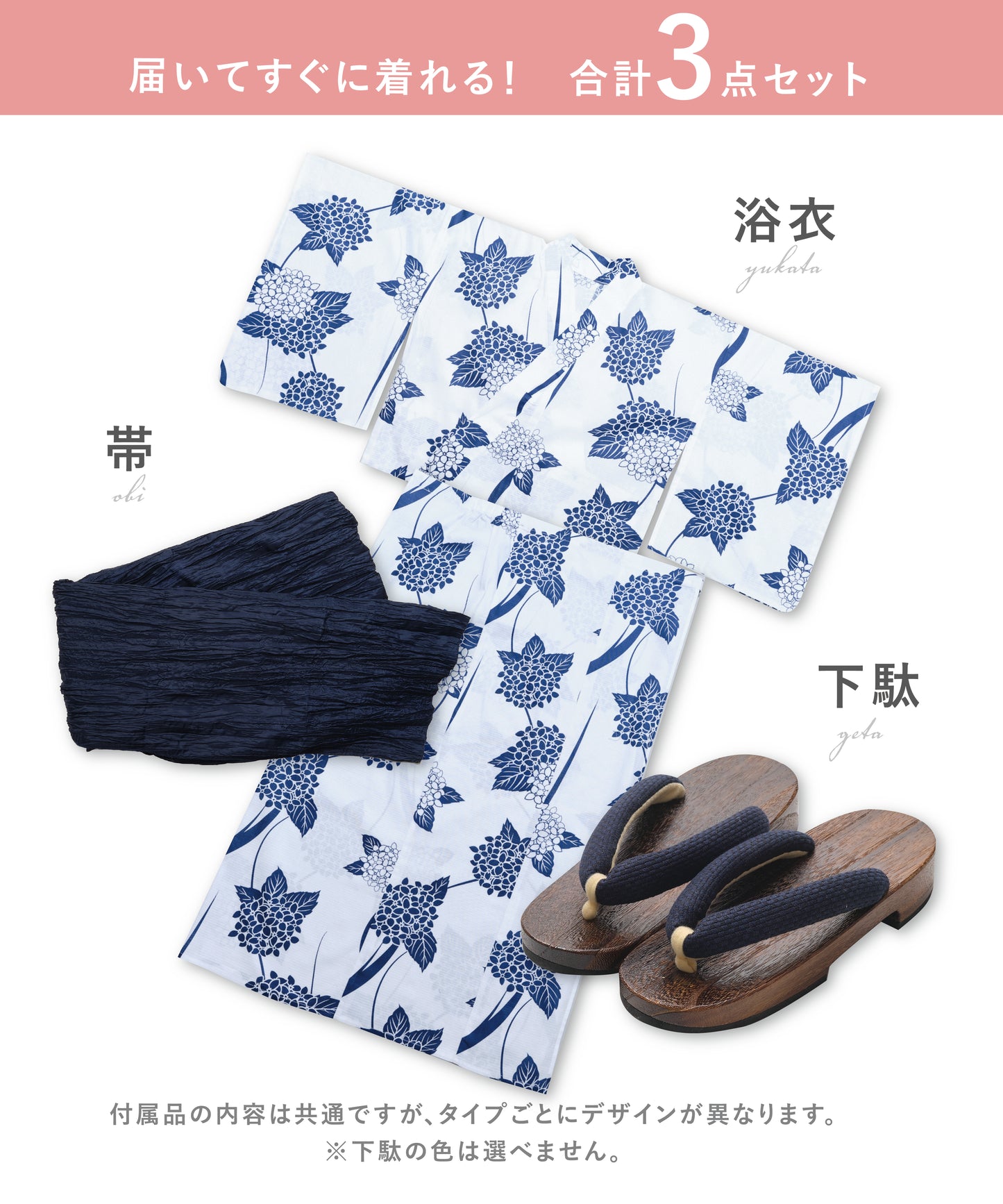 夏の端麗紫陽花