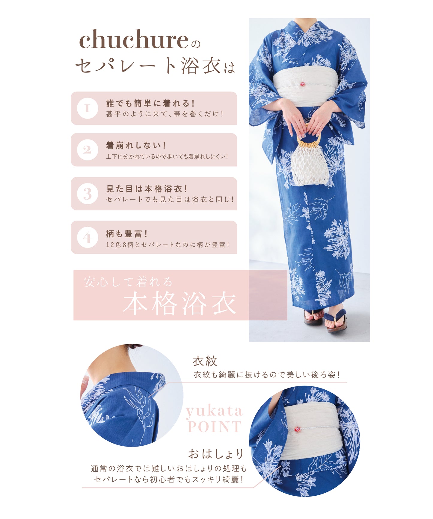 宵に舞う紫君子蘭