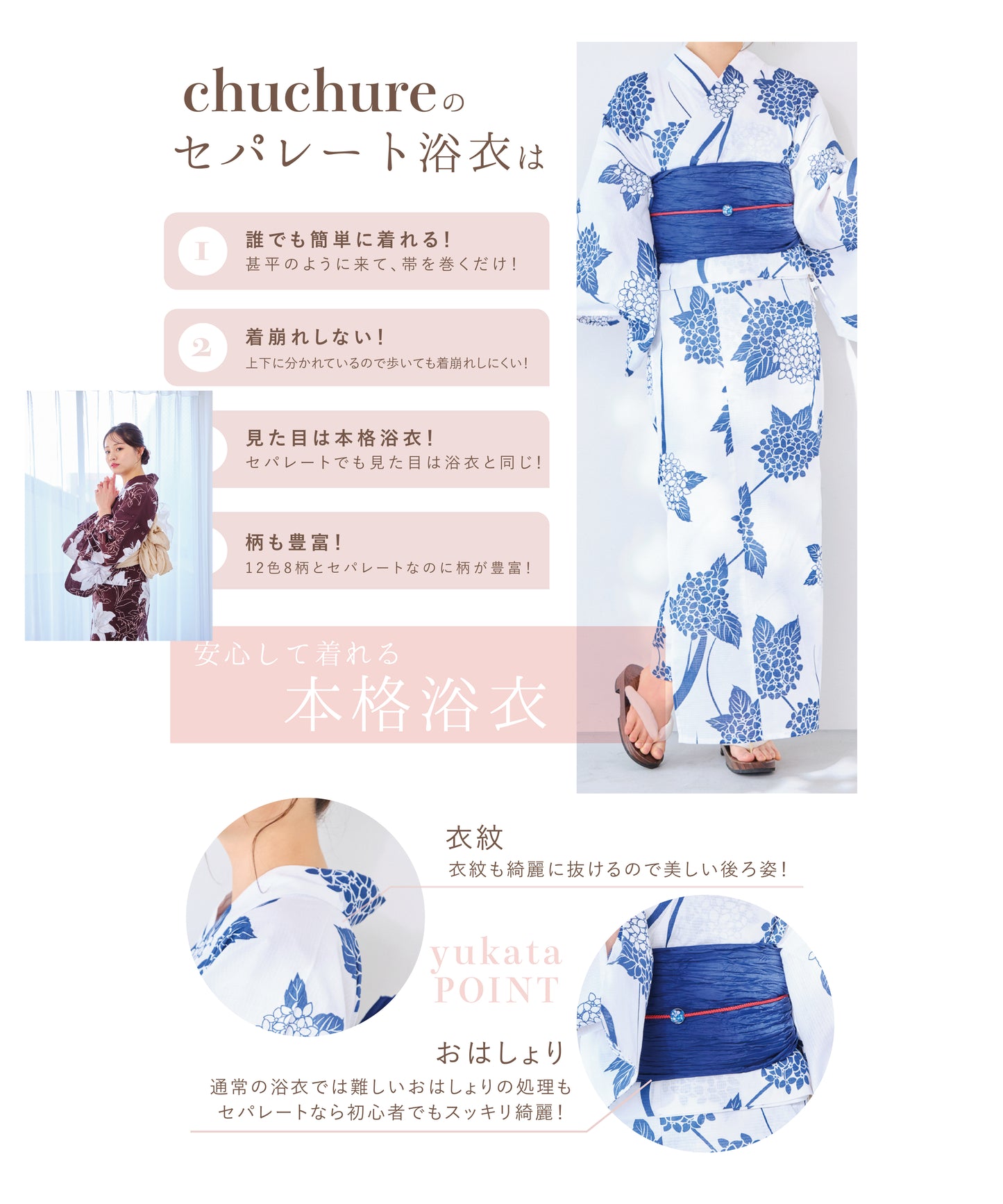 夏の端麗紫陽花