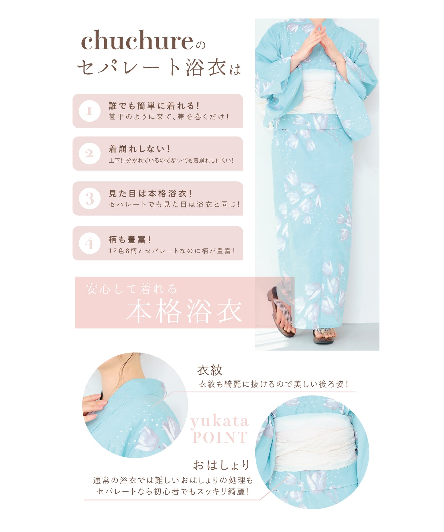 凛と舞うチューリップ