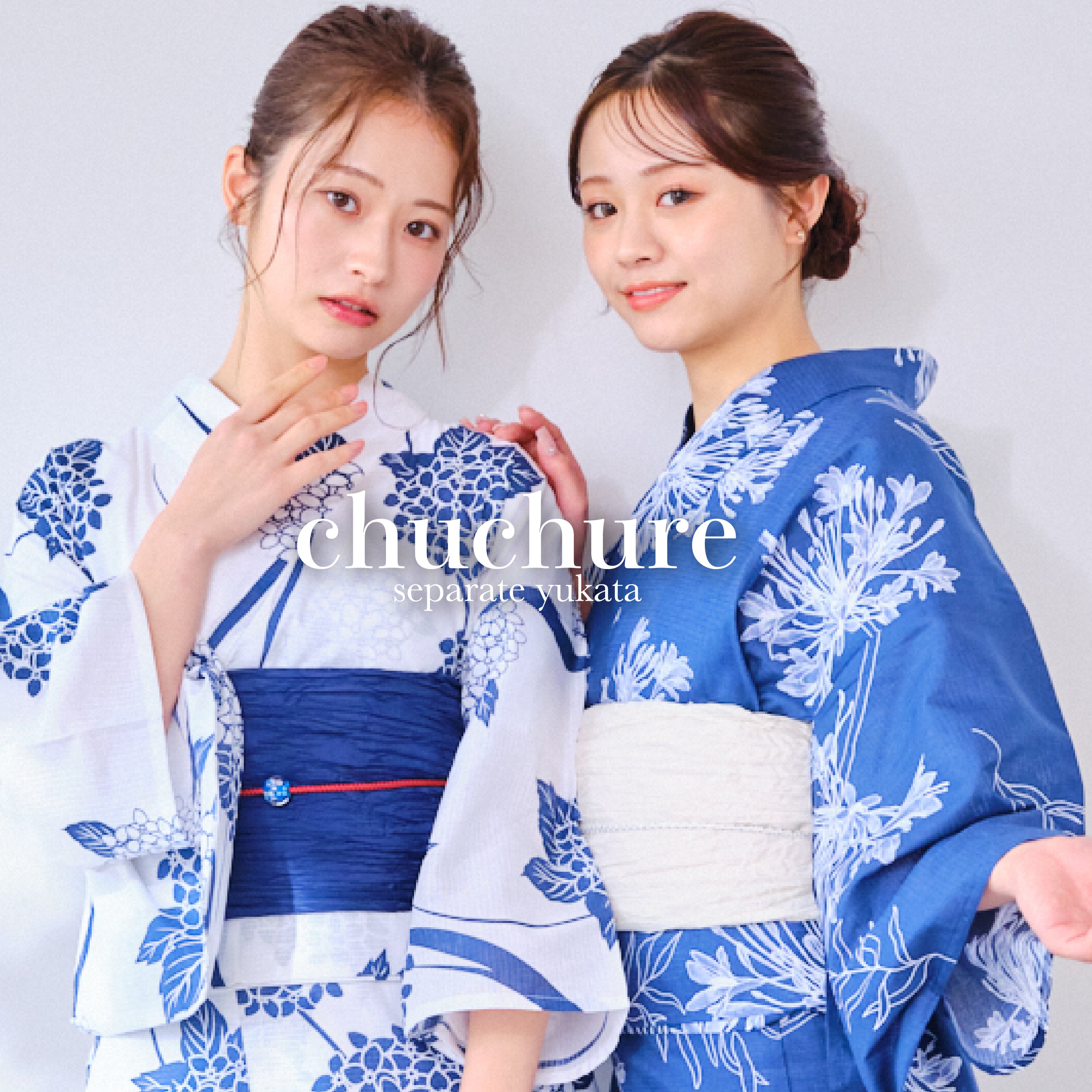 花柄浴衣＆飾り紐&プチヘコ&髪飾り&ブルーパールシュシュ GRL グレイル | GRLの浴衣が可愛すぎるから見て🩷 3点セット2Way