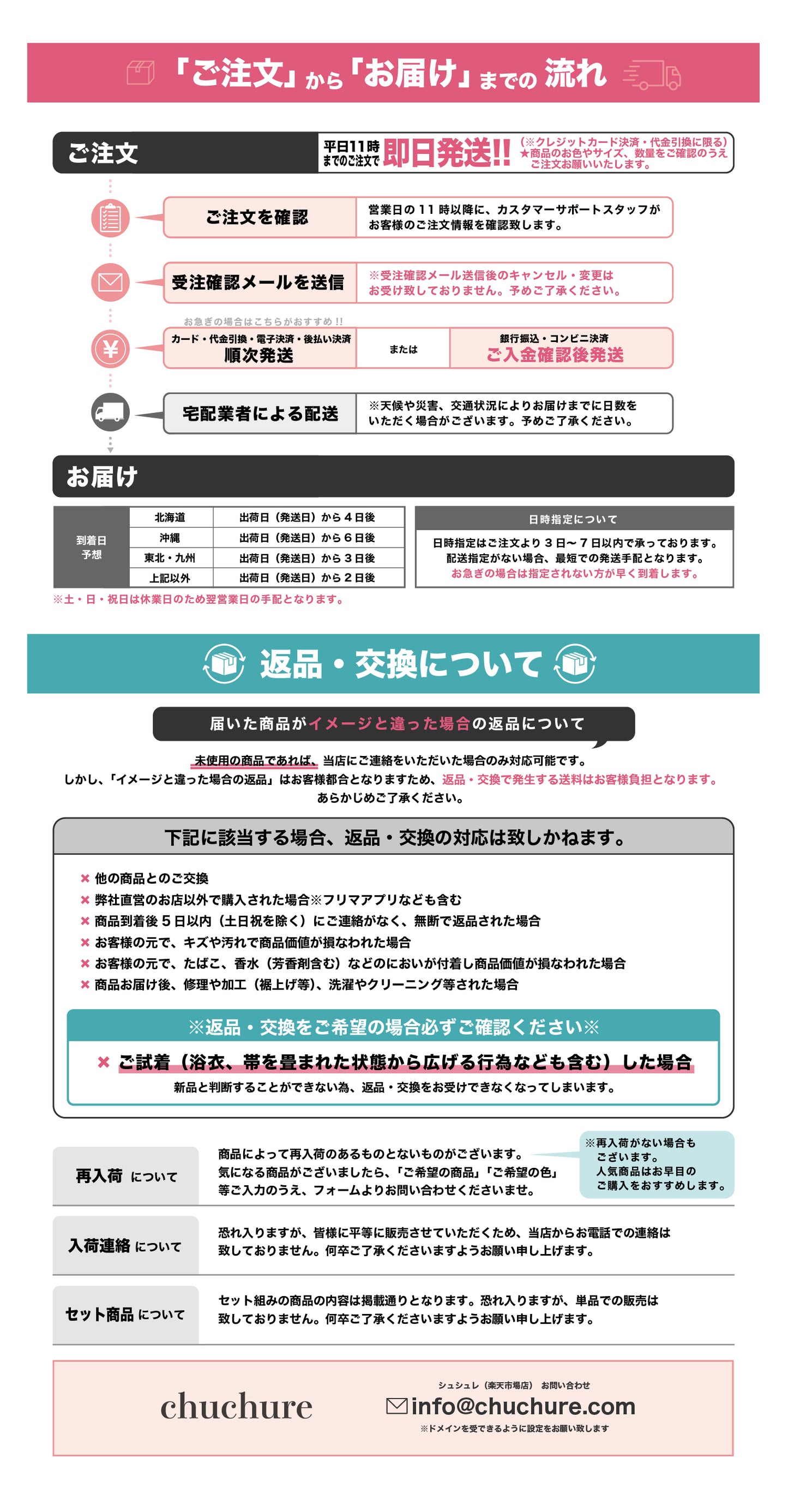 フラワーバールピン5点セット オフホワイト系