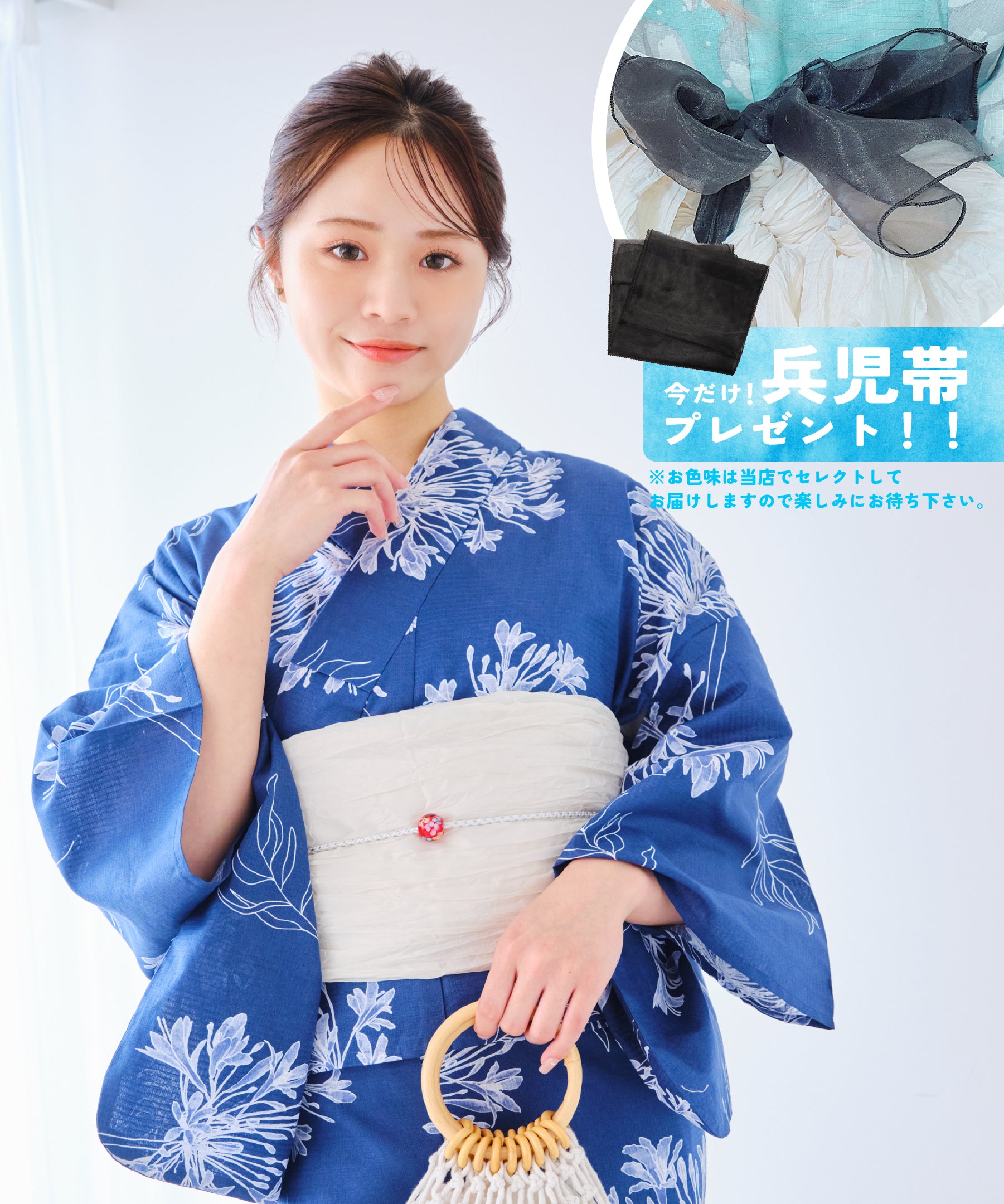 【 chuchure / シュシュレ 】浴衣3点セット（ゆかた・兵児帯・下駄） chuchure / シュシュレ 】浴衣3点セット（ゆかた・兵児帯・下駄