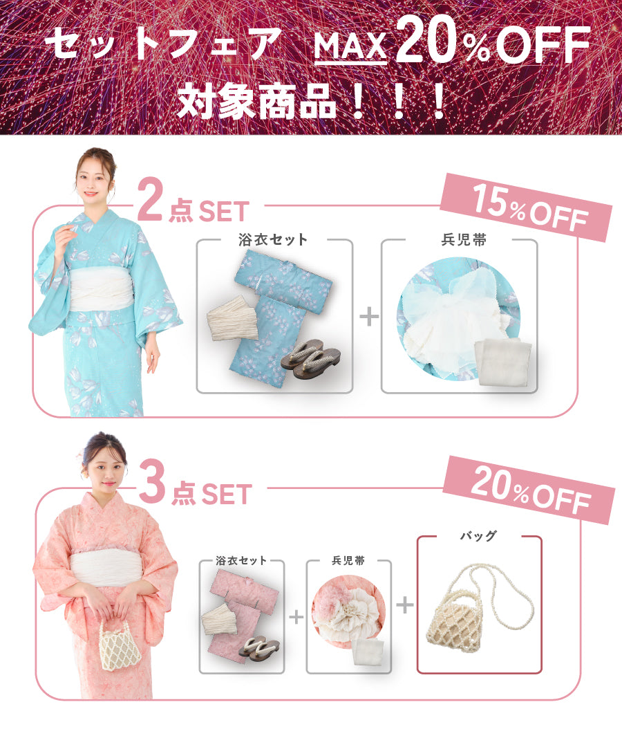 浴衣3点セット］宵に舞う紫君子蘭 – chuchure｜シュシュレ