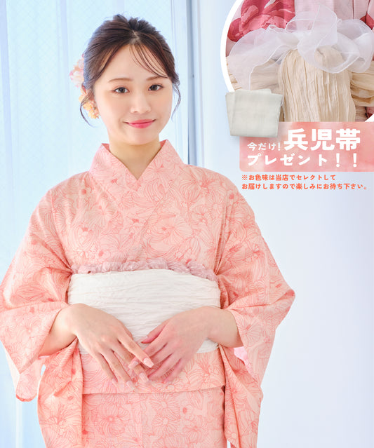 ［浴衣３点セット］珊瑚色の花畑
