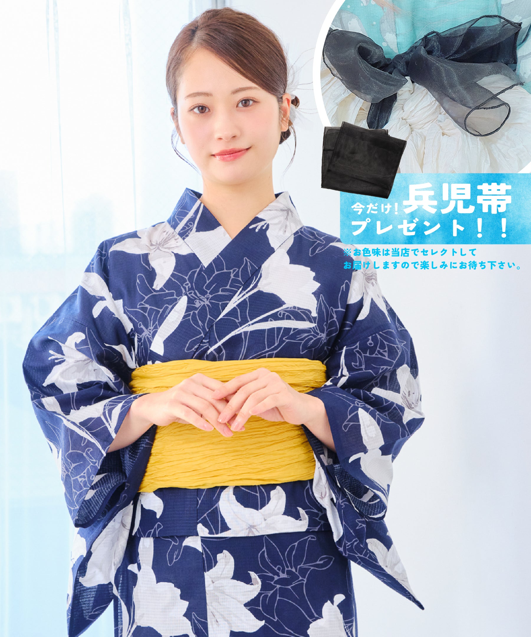 【 chuchure / シュシュレ 】浴衣3点セット（ゆかた・兵児帯・下駄） 浴衣3点セット］夏の夜を照らす百合(紺) – chuchure｜シュシュレ